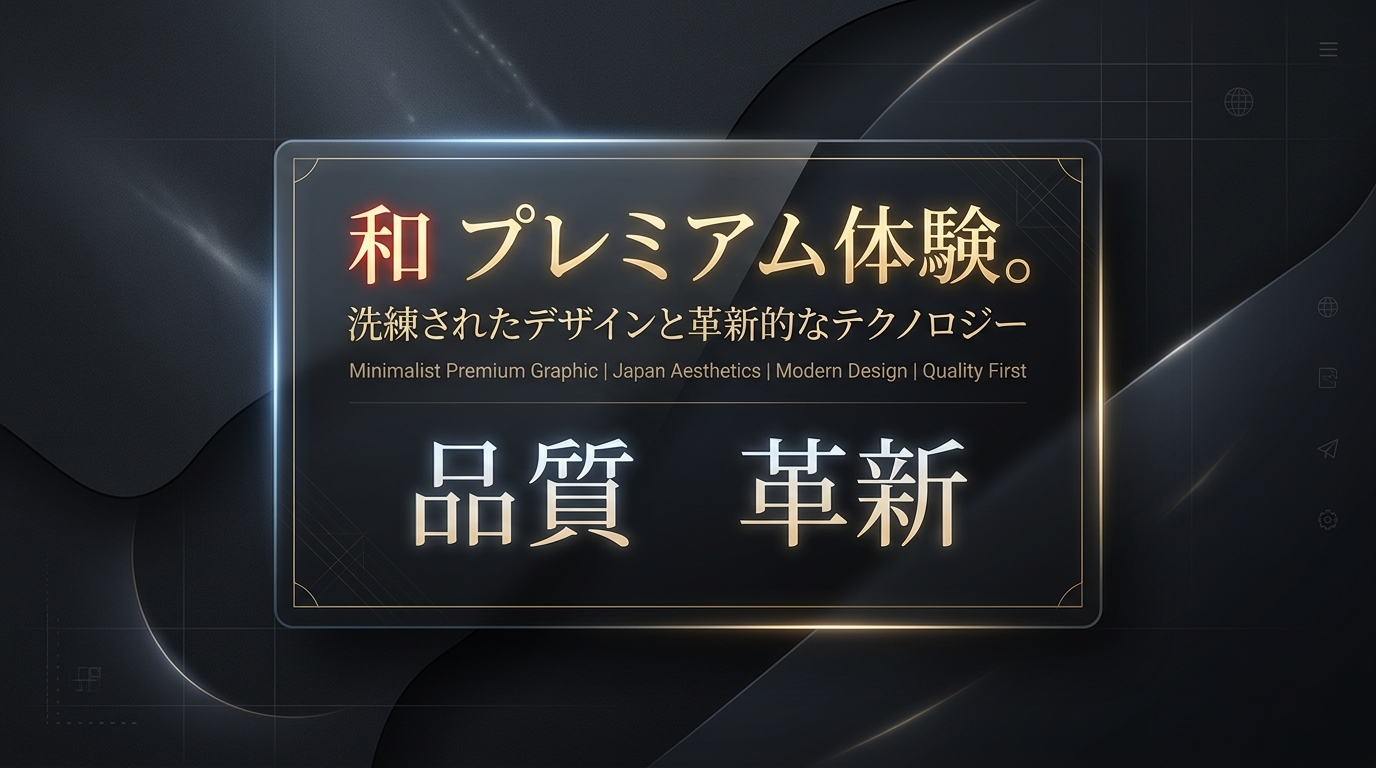 Japanese Language Lab